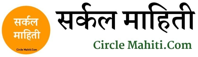 Circle Mahiti